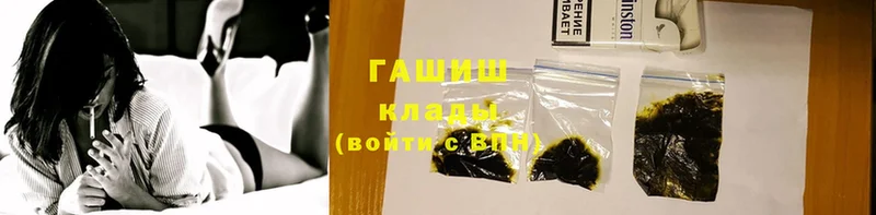 ГАШ AMNESIA HAZE  Горячий Ключ 