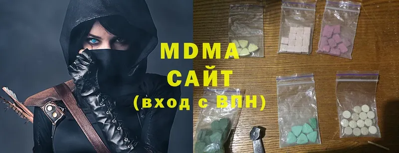 MDMA кристаллы Горячий Ключ